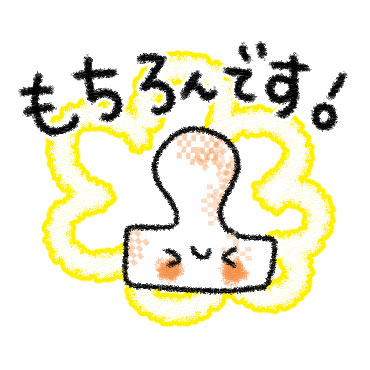 クレヨンで敬語あいさつ。 / 33