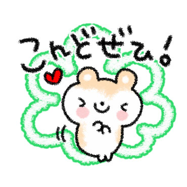 クレヨンで敬語あいさつ。 / 35