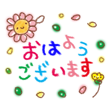 おとな♪ガーリースタンプ / 05