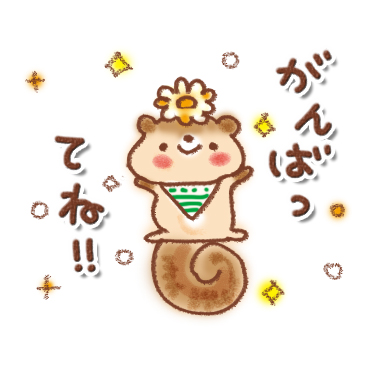 おとな♪ガーリースタンプ / 07