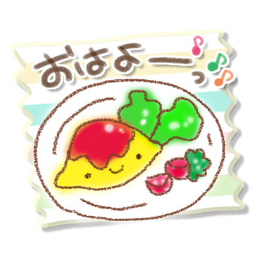 おとな♪ガーリースタンプ / 08