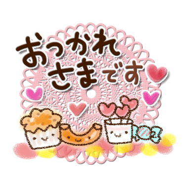 おとな♪ガーリースタンプ / 09