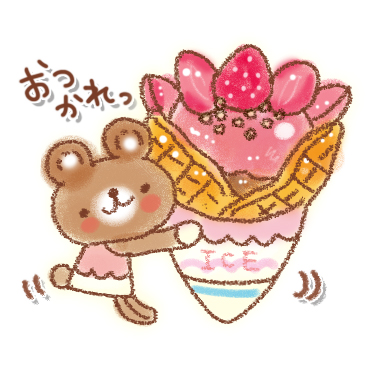 おとな♪ガーリースタンプ / 11