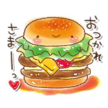 おとな♪ガーリースタンプ / 13