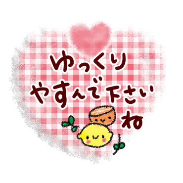 大人かわいい日常敬語 / 04