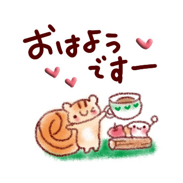 大人かわいい日常敬語 / 05