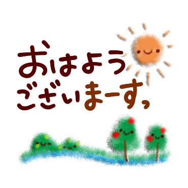 大人かわいい日常敬語 / 08