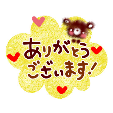 大人かわいい日常敬語 / 09