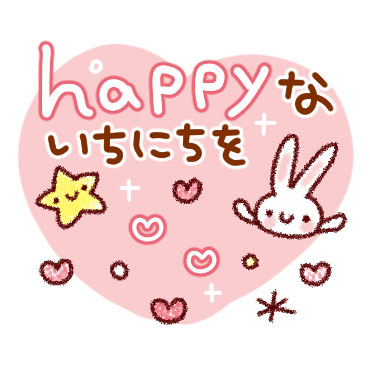 おとなかわいい爽やかスタンプ / 04