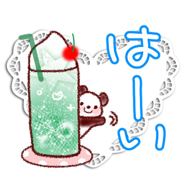 おとなかわいい爽やかスタンプ / 07