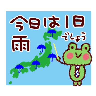 おとなかわいい爽やかスタンプ / 10