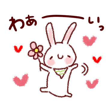 おとなかわいい爽やかスタンプ / 13