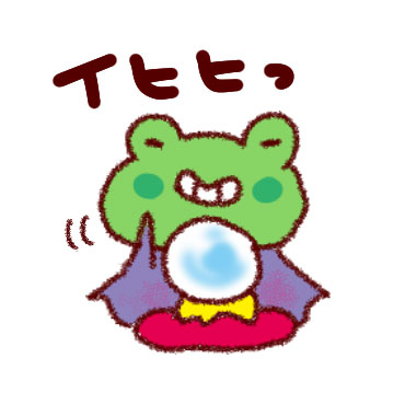 おとなかわいい爽やかスタンプ / 14