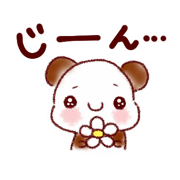 おとなかわいい爽やかスタンプ / 17