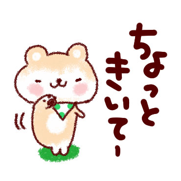 おとなかわいい爽やかスタンプ / 27