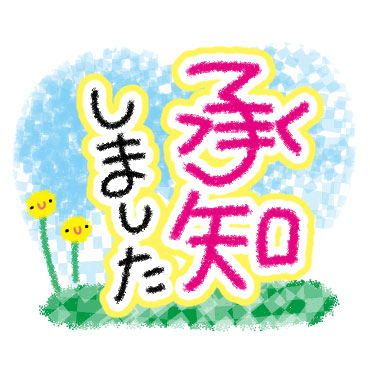 「」