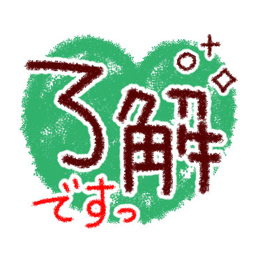 「」