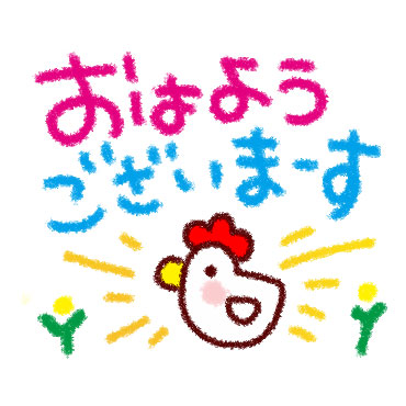 「」