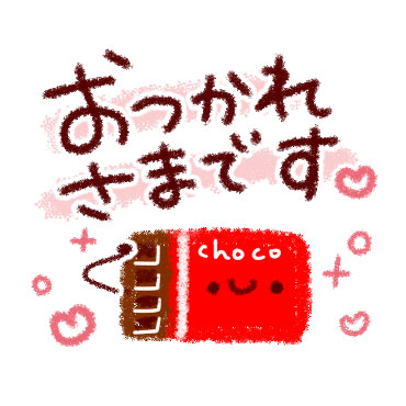 「」