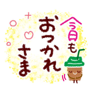 「」
