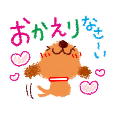「」