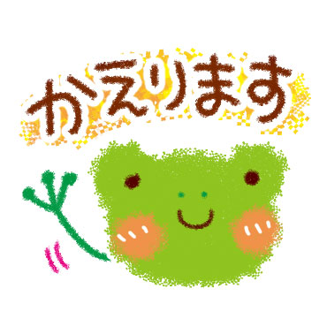 「」