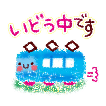 「」