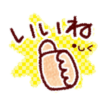 「」