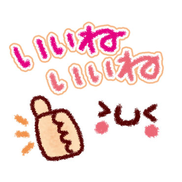 「」