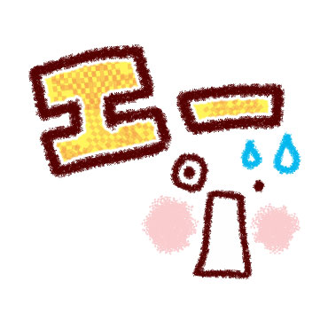 「」