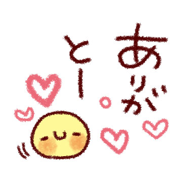 「」