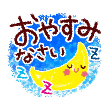 「」
