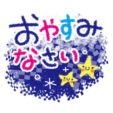 「」