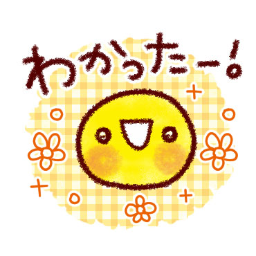 「」