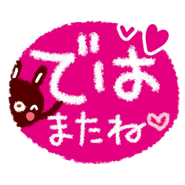 「」