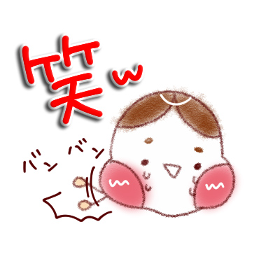 すてきな一年になる。スタンプ / 09
