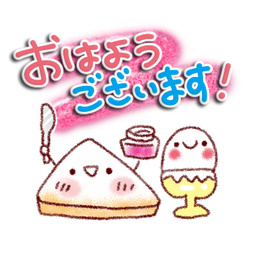 おとな・かわいい冬スタンプ / 01
