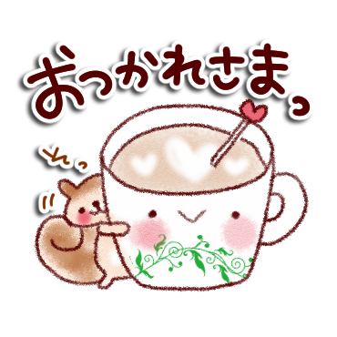 おとな・かわいい冬スタンプ / 06