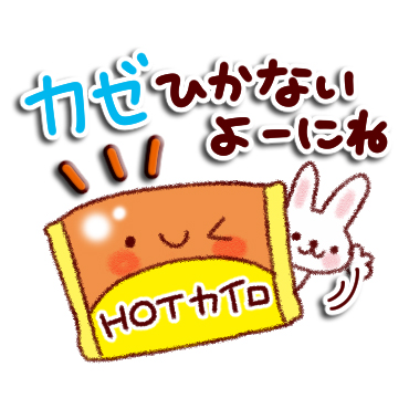 おとな・かわいい冬スタンプ / 09