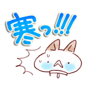 おとな・かわいい冬スタンプ / 10