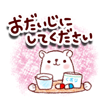 おとな・かわいい冬スタンプ / 31