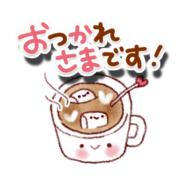 おとな・かわいい冬スタンプ / 34