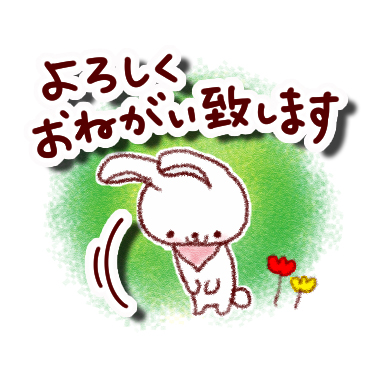 おとな・かわいい冬スタンプ / 35