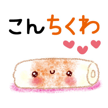 「」