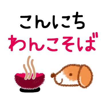 「」