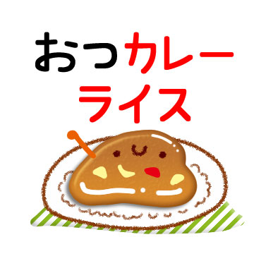 「」