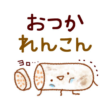 「」