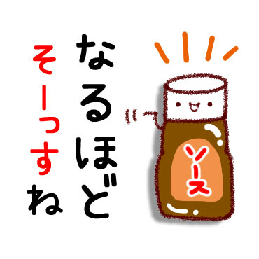 「」