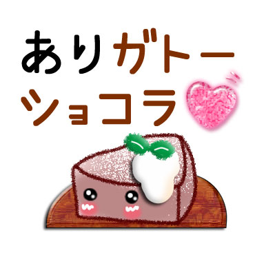 「」