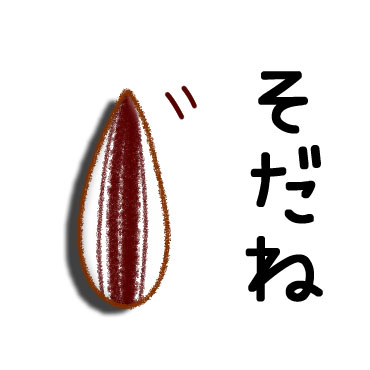 「」